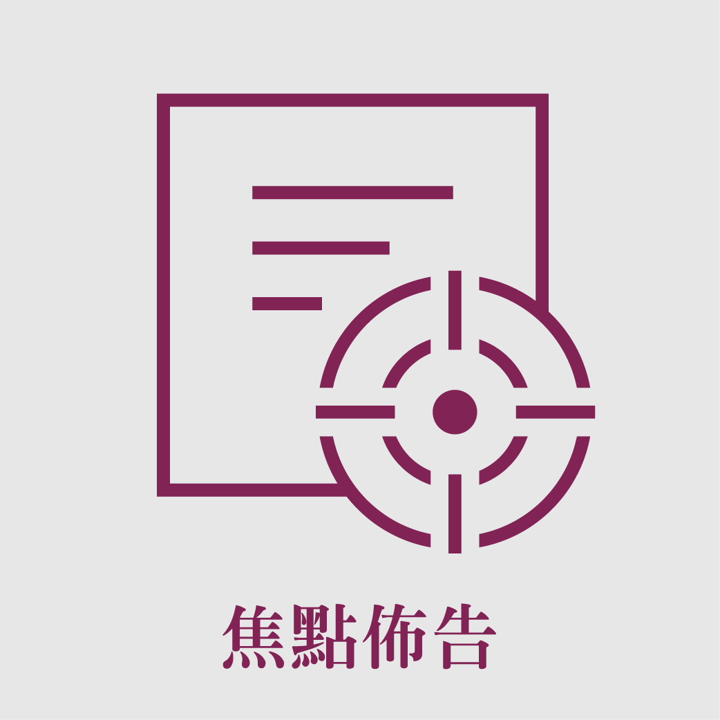 佛教思想與文化證書