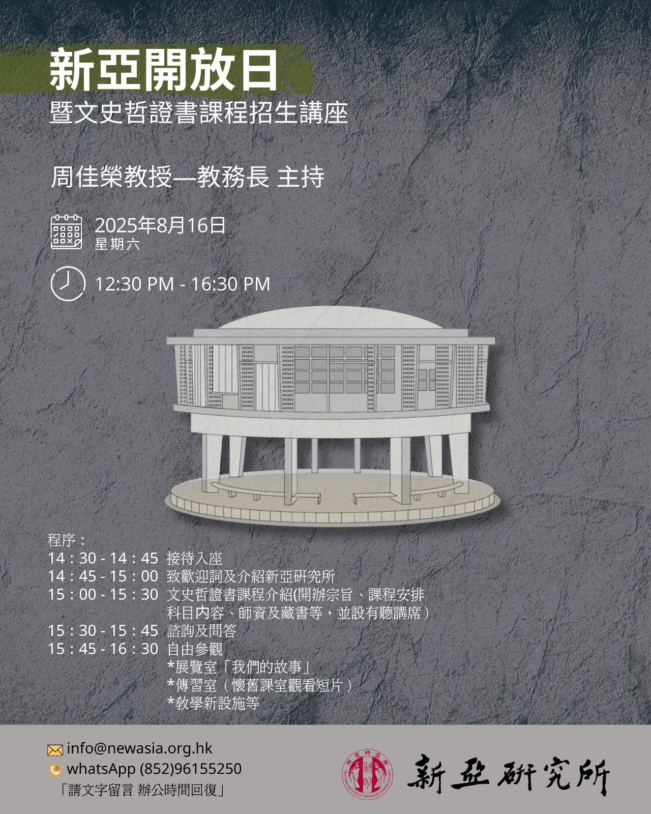 測試測試20250827