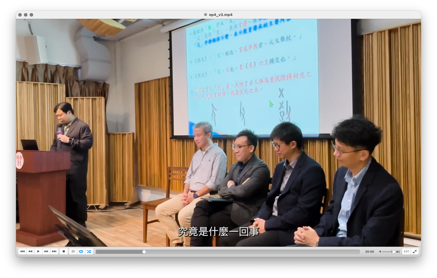 史學方法與歷史哲學